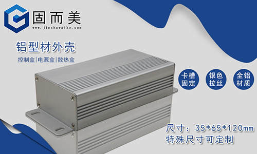 為什么LED節(jié)能燈的外殼要用鋁外殼?