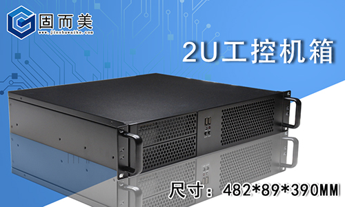 哪些因素影響了服務(wù)器機箱的正常工作呢?