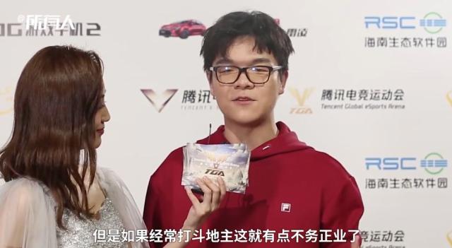 柯潔:經(jīng)常打斗地主,不務正業(yè)